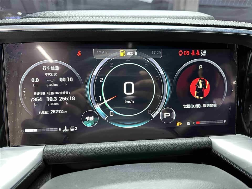 Trumpchi Trumpchi GS8