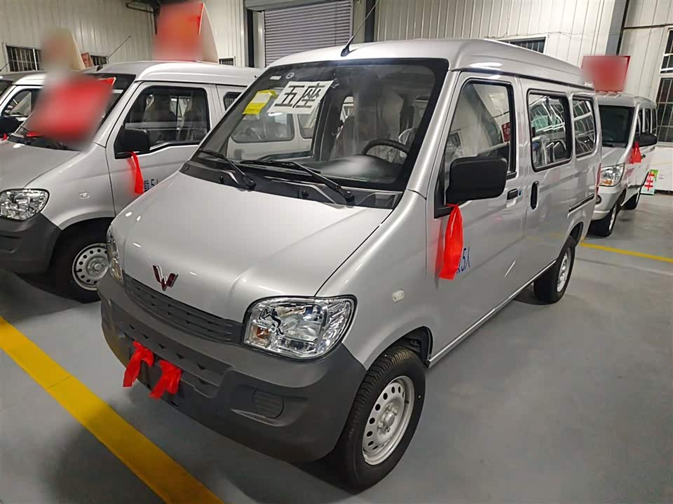 Wuling Light of Wuling