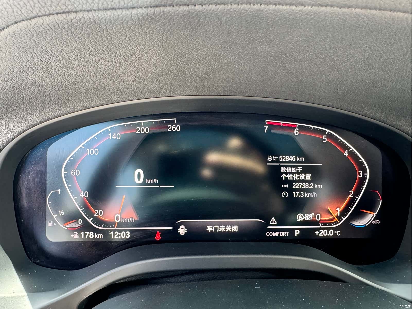 BMW X3, 2020 16