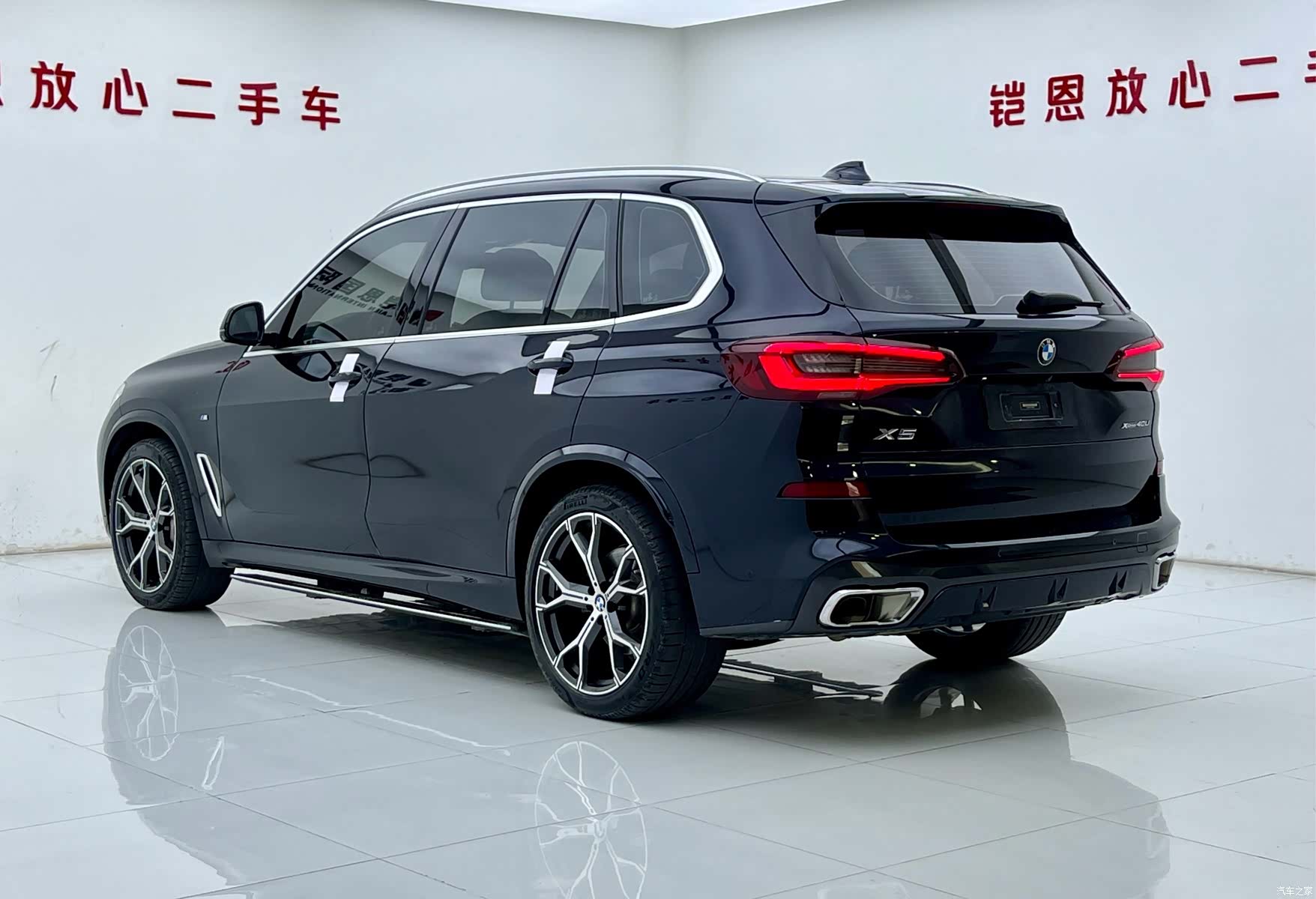 BMW X5, 2023 23