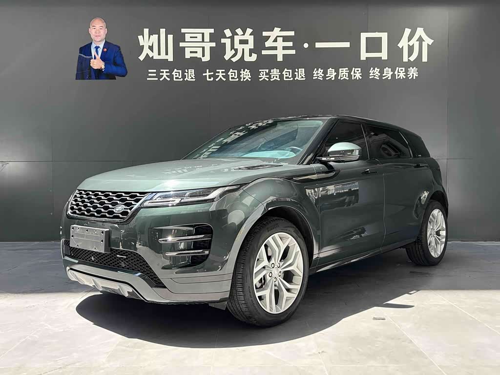 Land Rover Range Rover Evoque — фотографии объявления, Основное фото