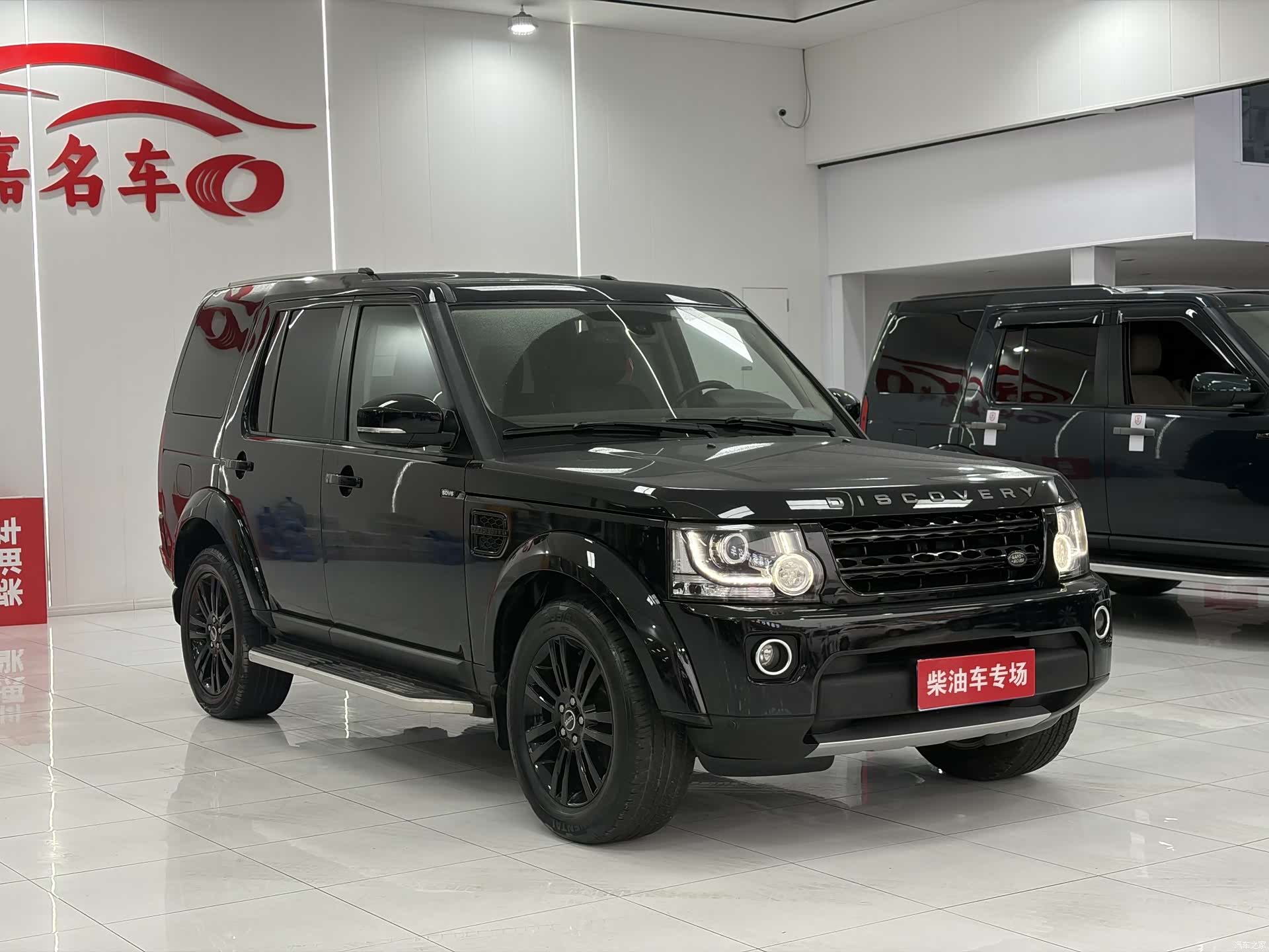 Land Rover Discovery, 2015 3
