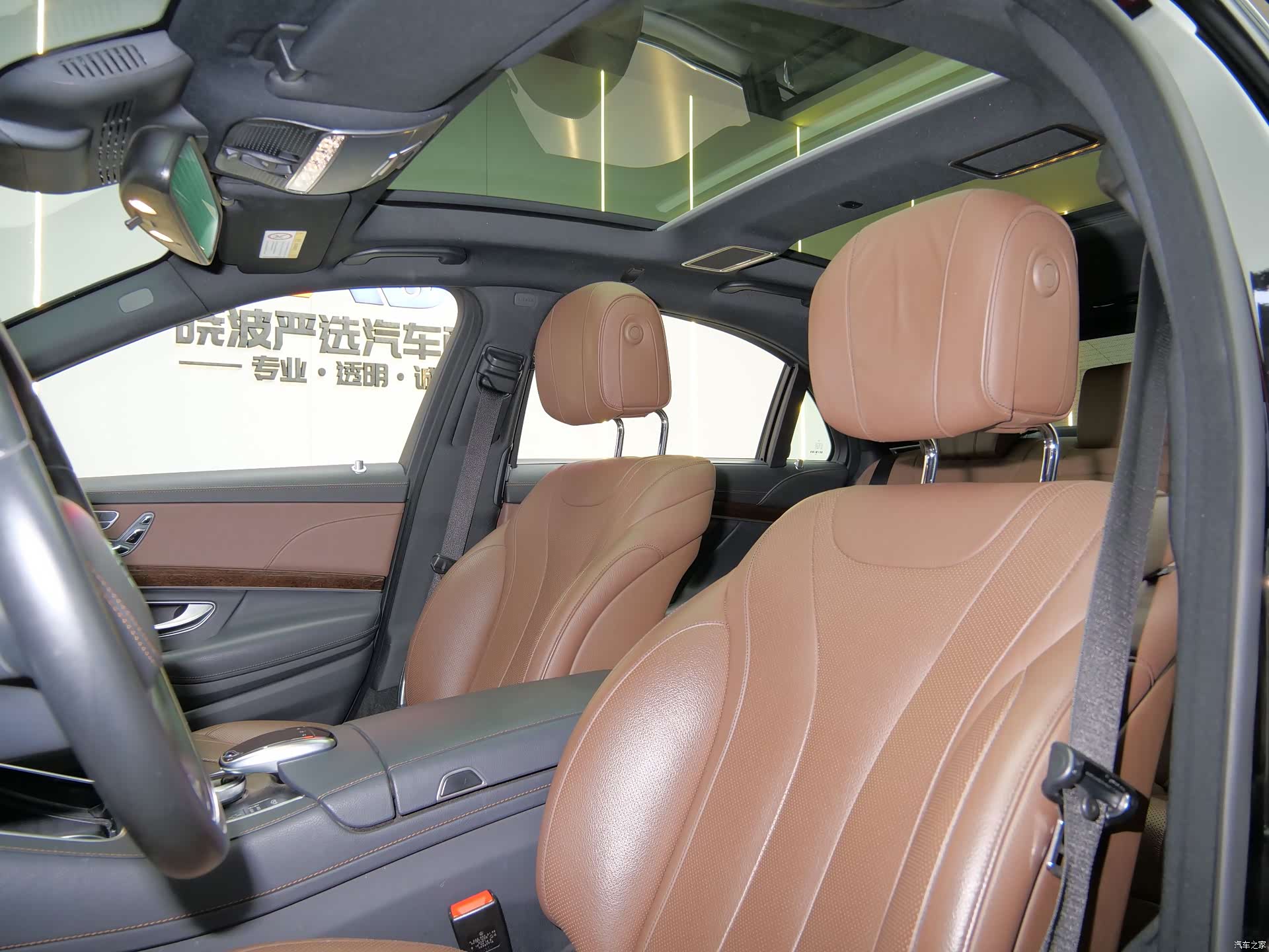 Mercedes-Benz S-Class, 2016 9