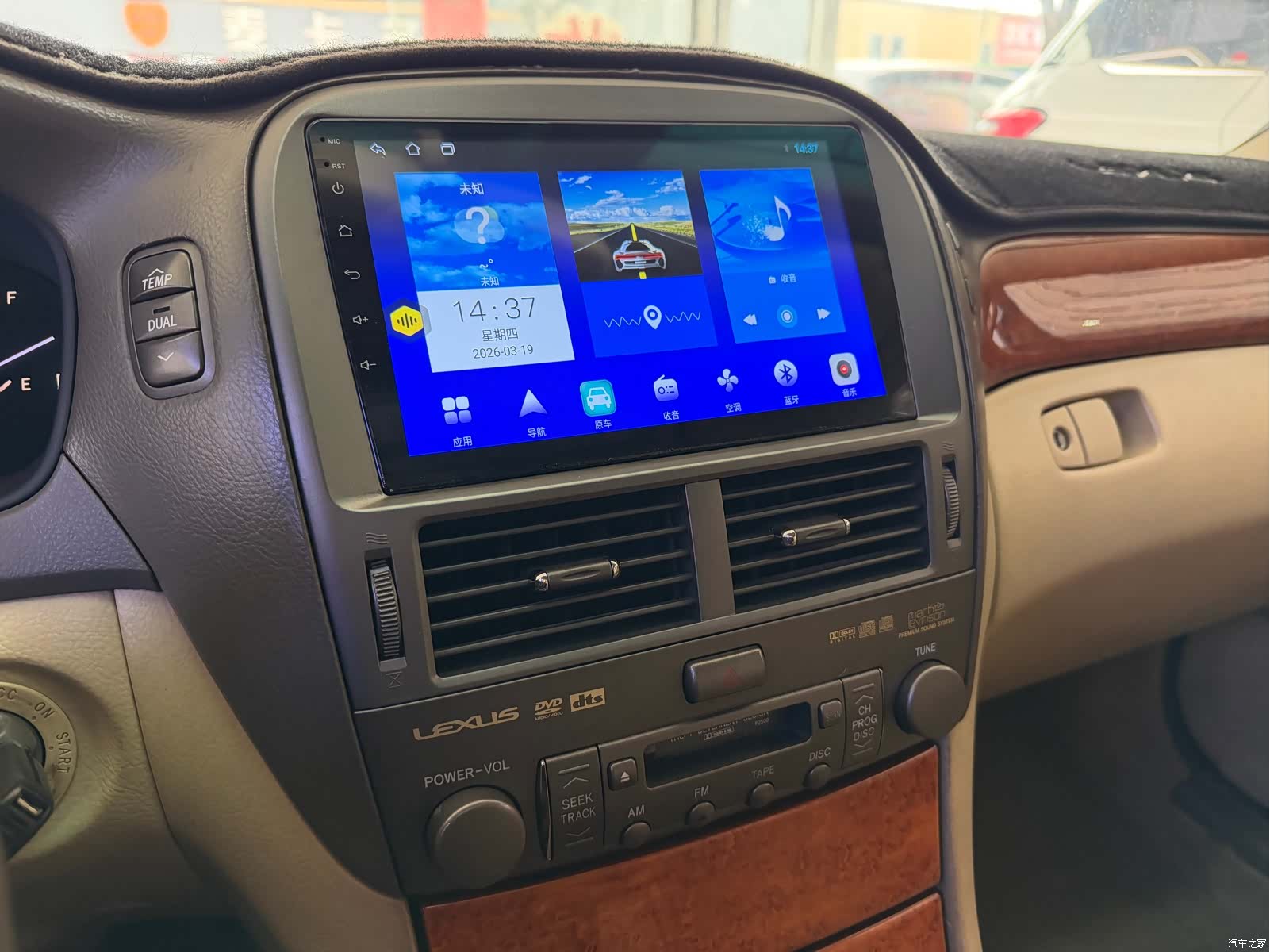 Lexus LS, 2006 19