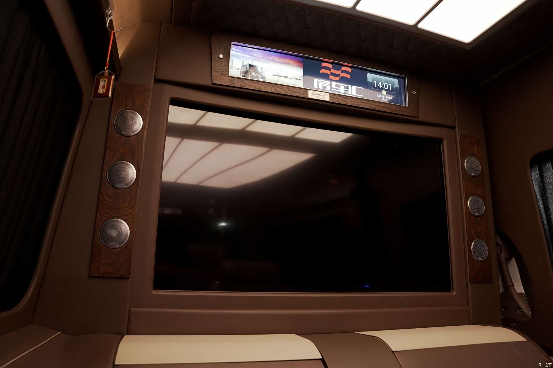 Sprinter LS500, 2019 15