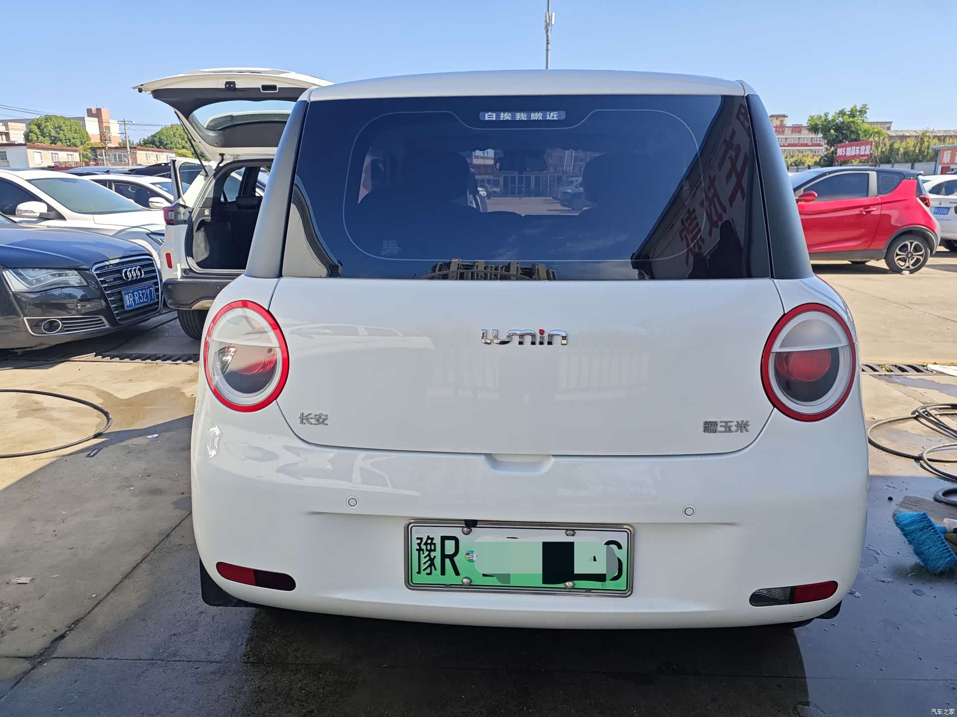 Changan Lumin, 2024 9
