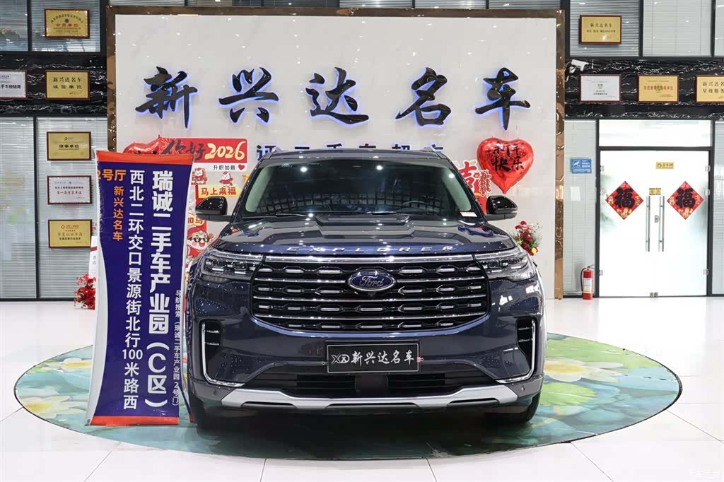 Ford Explorer, 2023 2