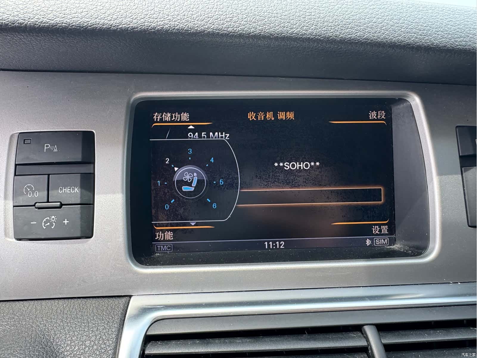 Audi Q7, 2012 7