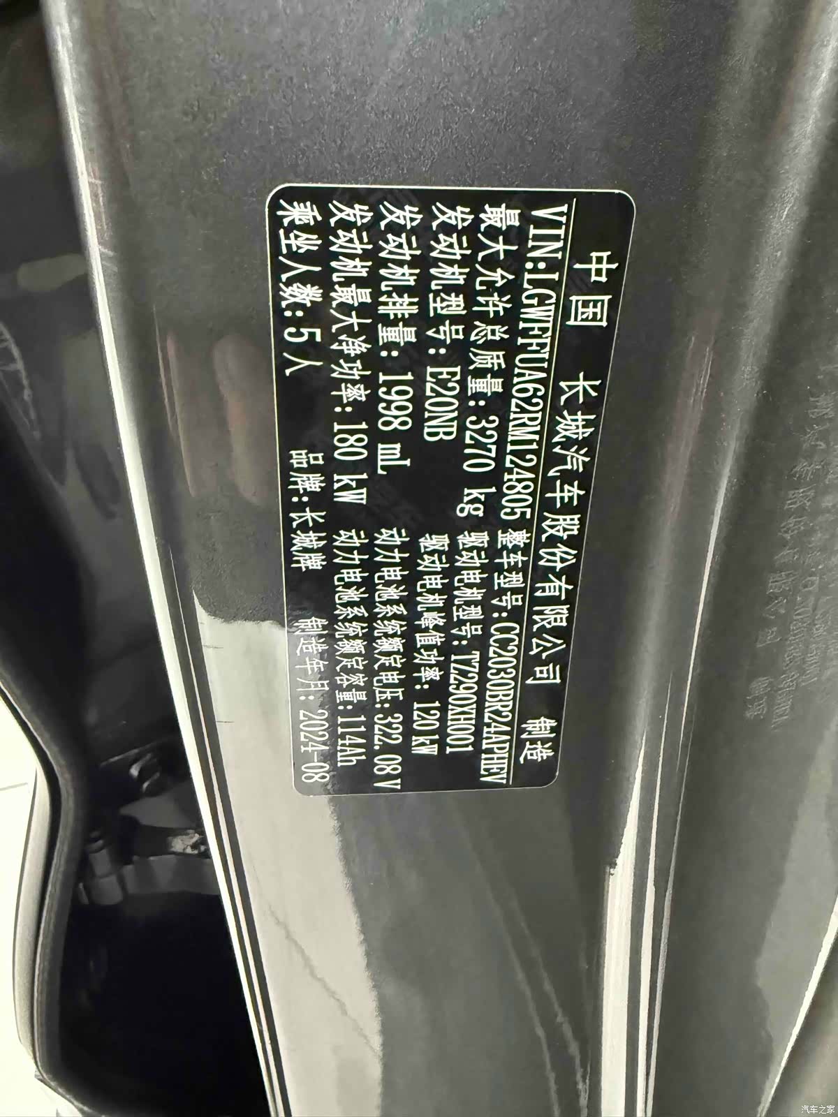 Tank 400, 2024 10