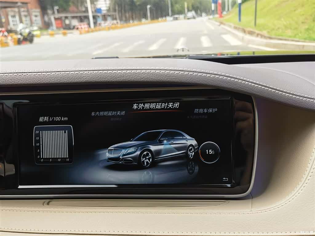 Maybach S-Class, 2017 17