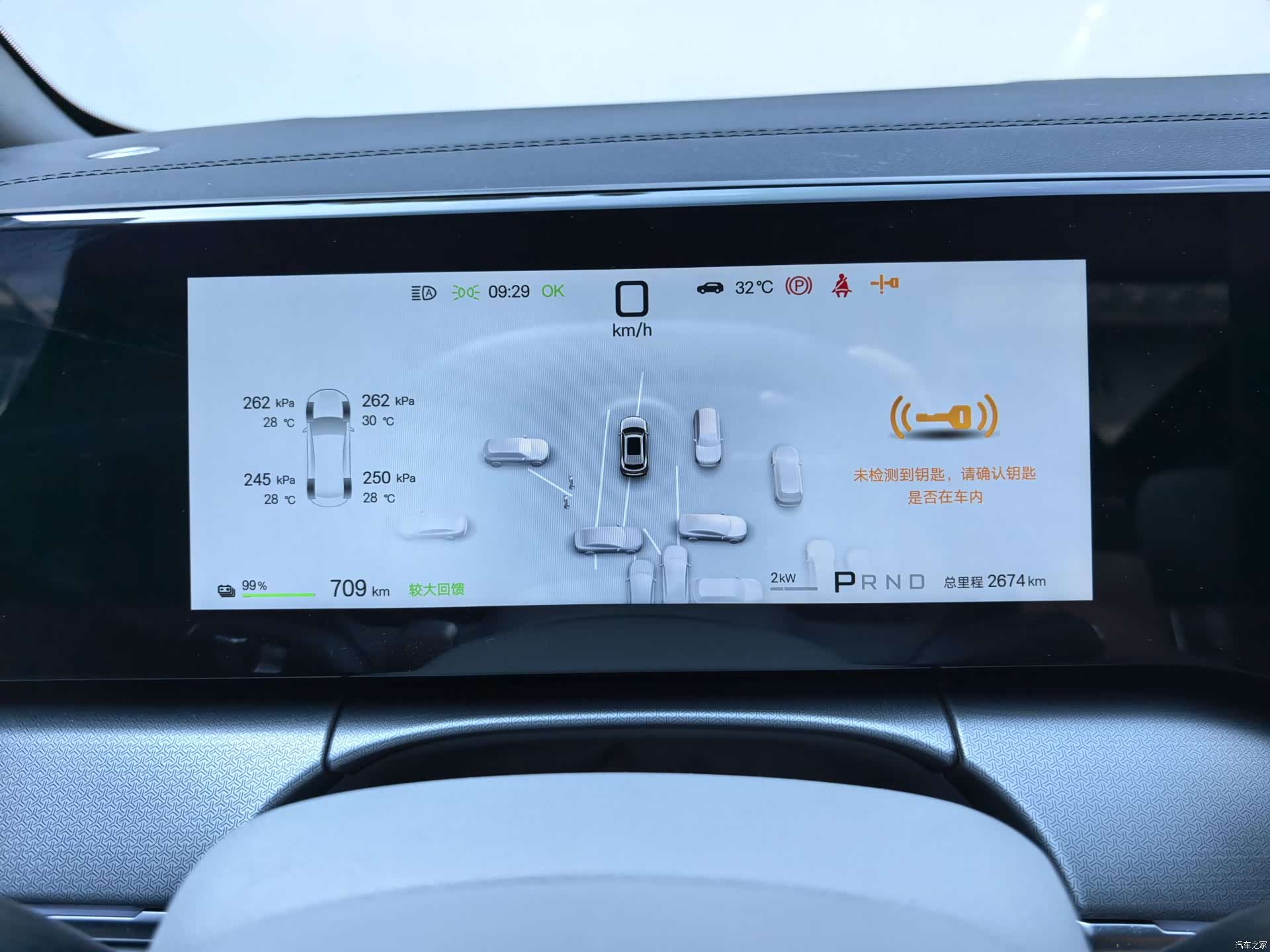 BYD Song, 2026 14