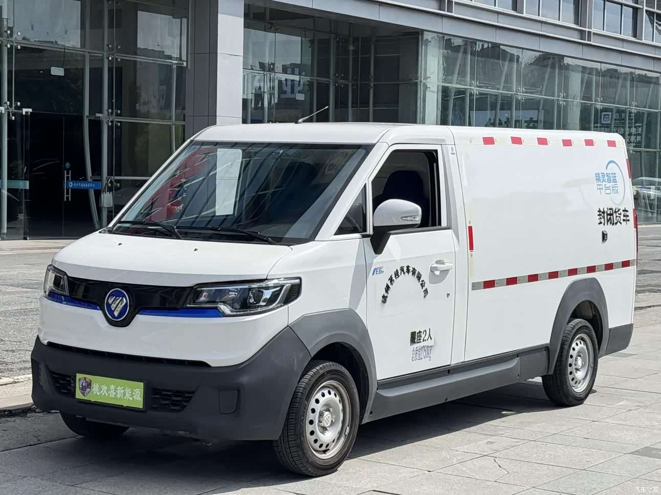 Foton 2, 2024 1