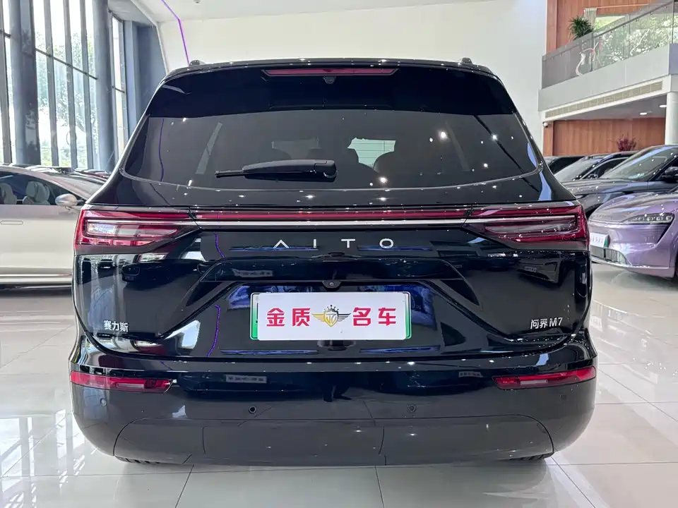 AITO Ask the world M7