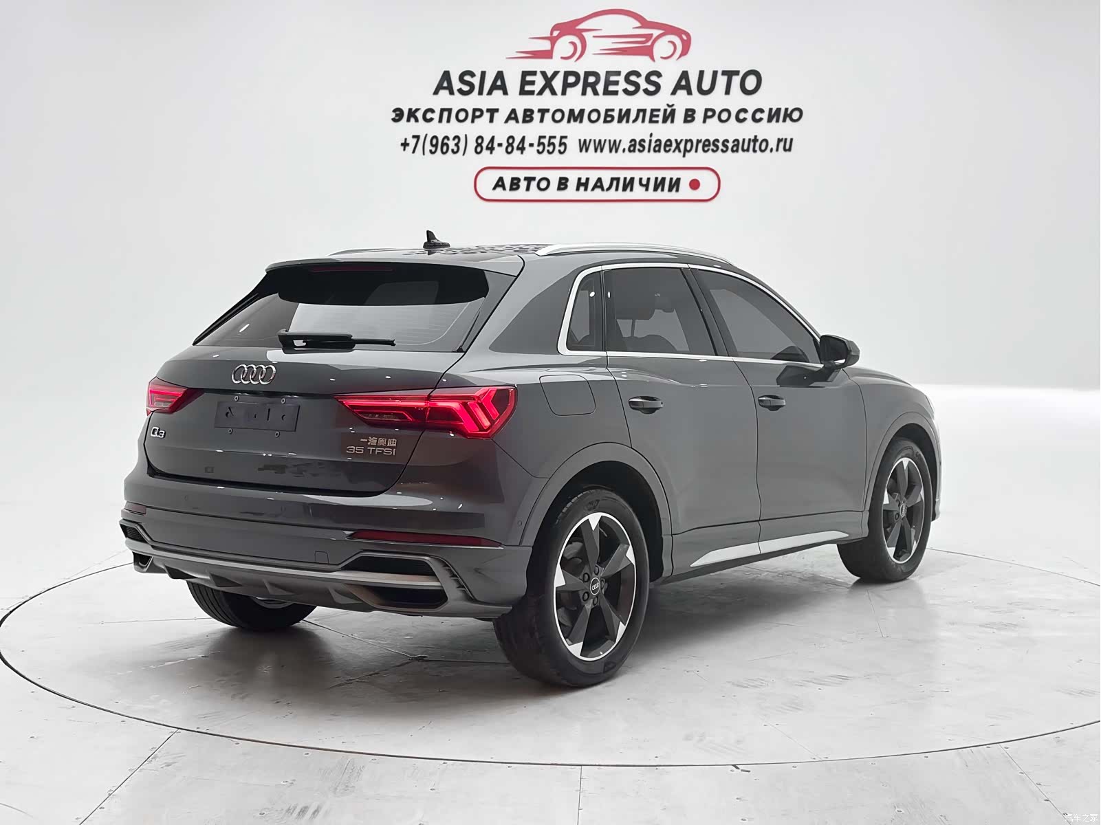 Audi Q3, 2023 4