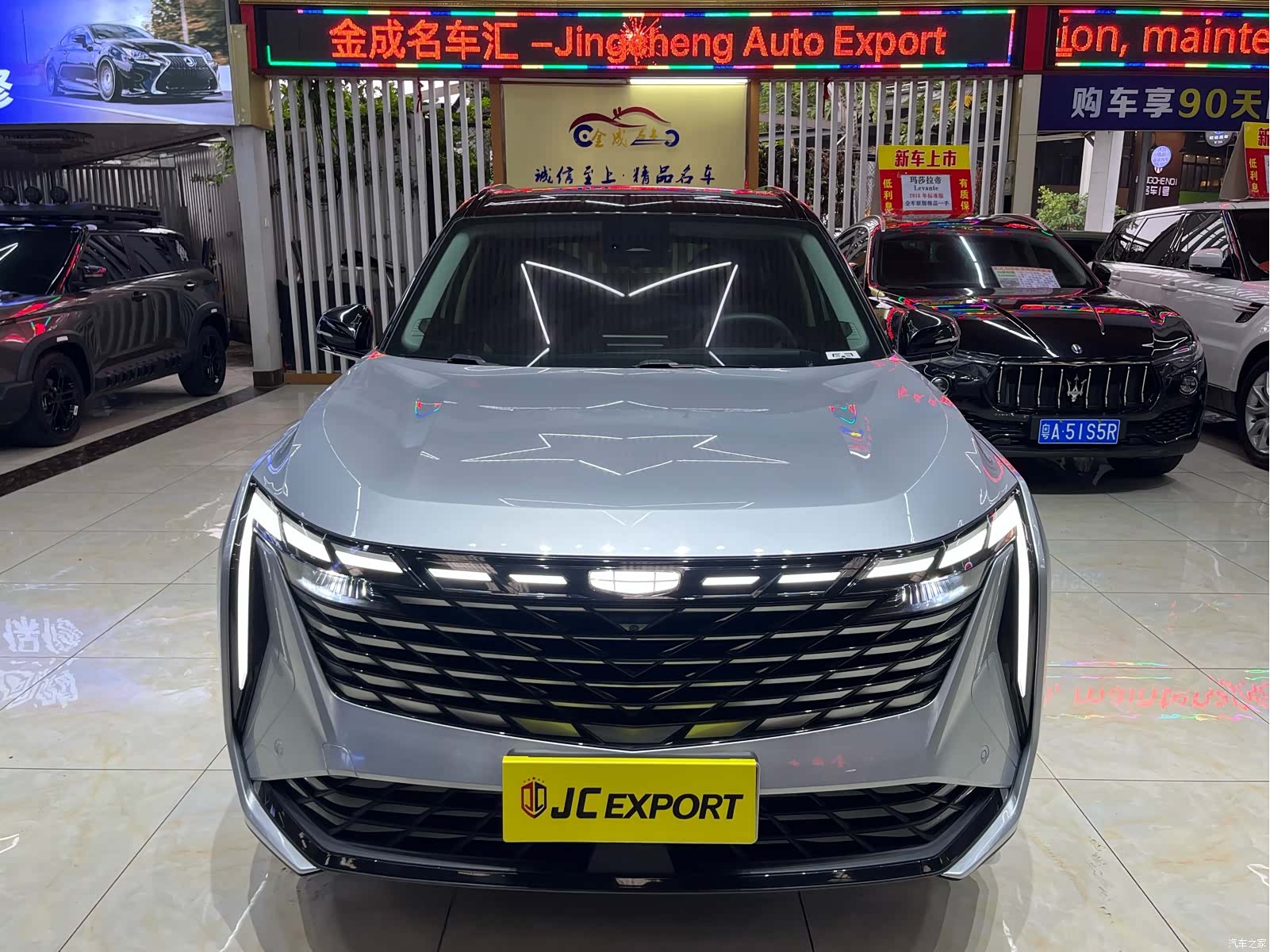 Geely Boyue, 2025 3
