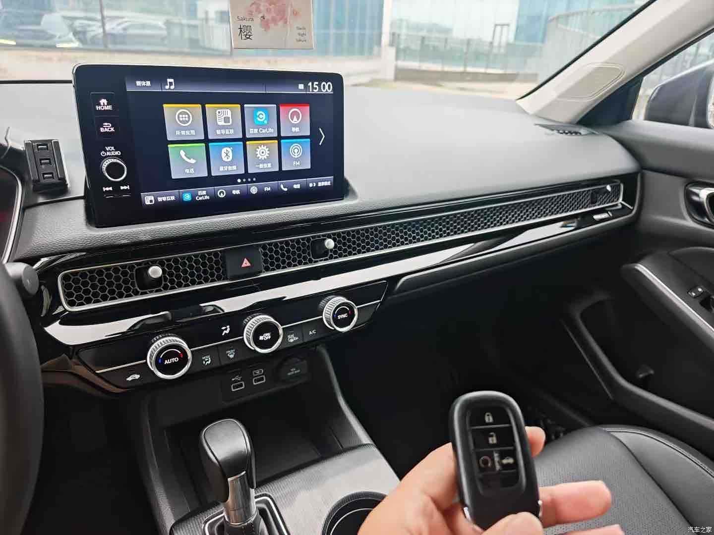 Honda Integra, 2023 9