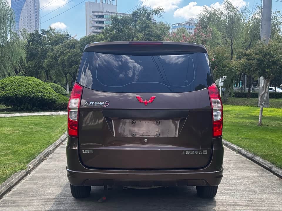 Wuling Wuling Hongguang