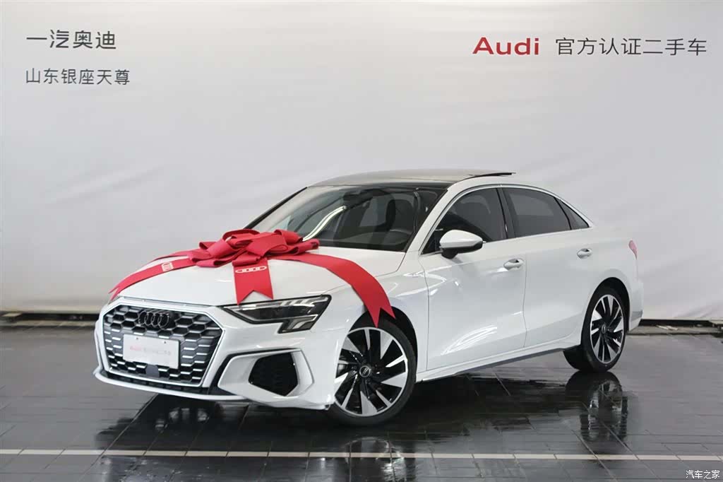 Audi A3, 2024 3