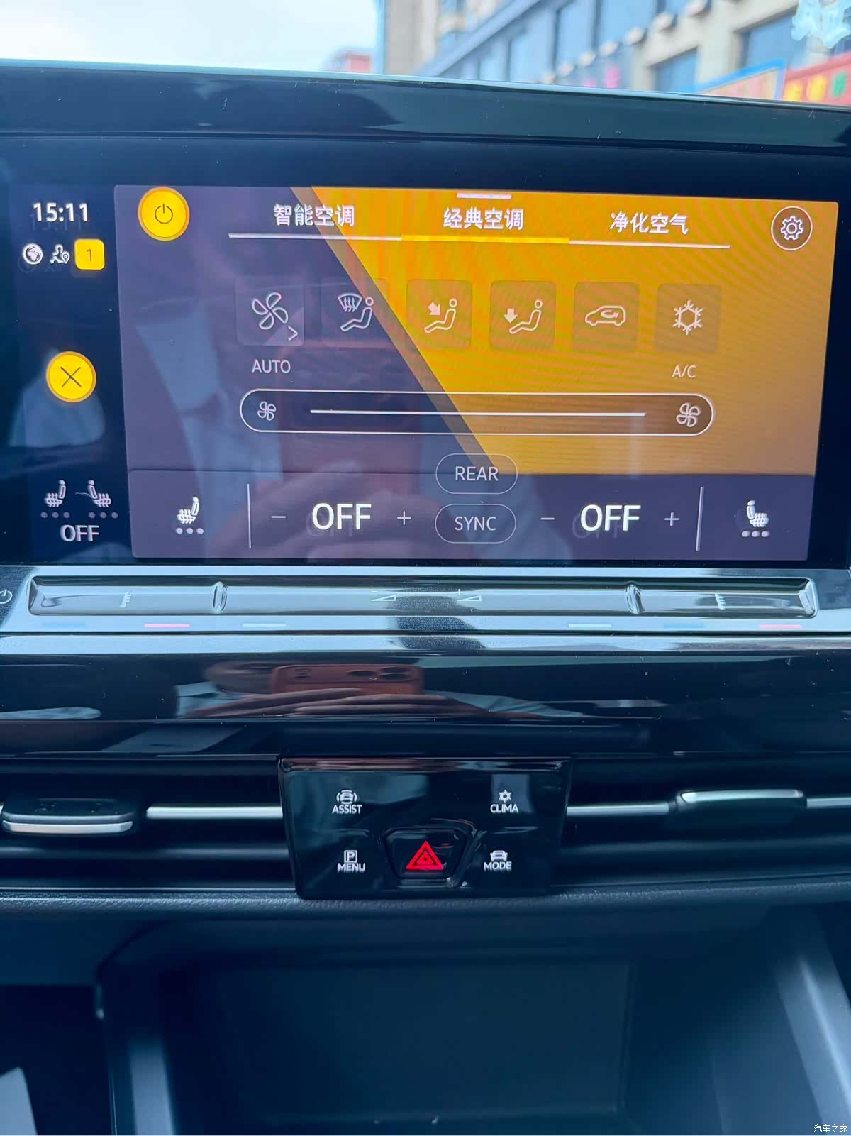 Volkswagen Golf, 2023 22