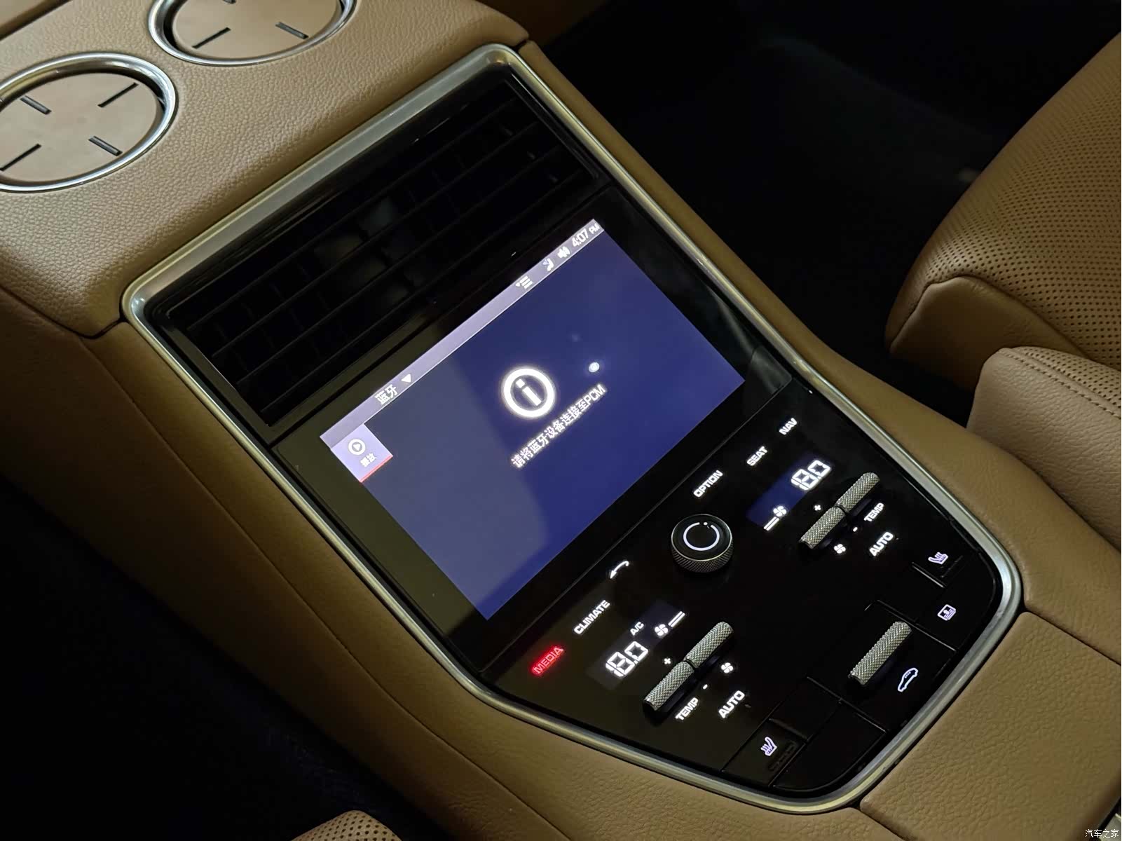 Porsche Panamera, 2018 26