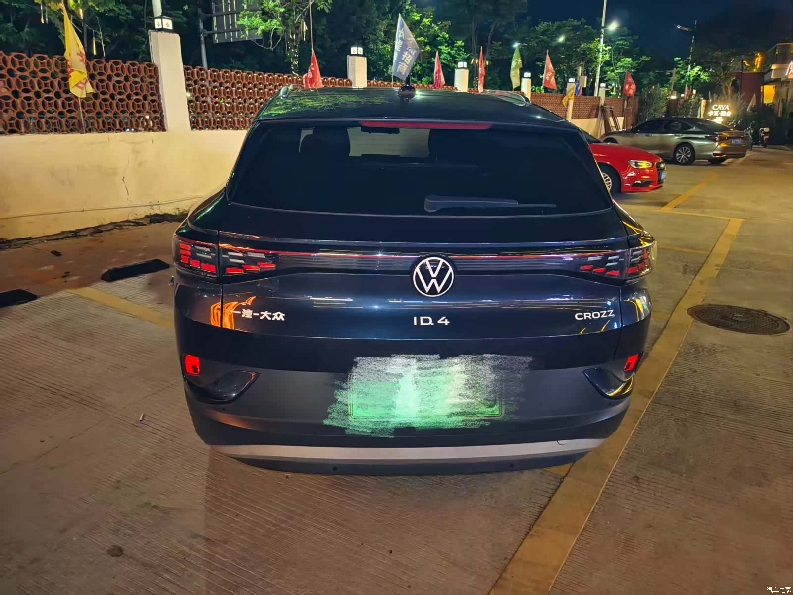 Volkswagen ID.4, 2024 8