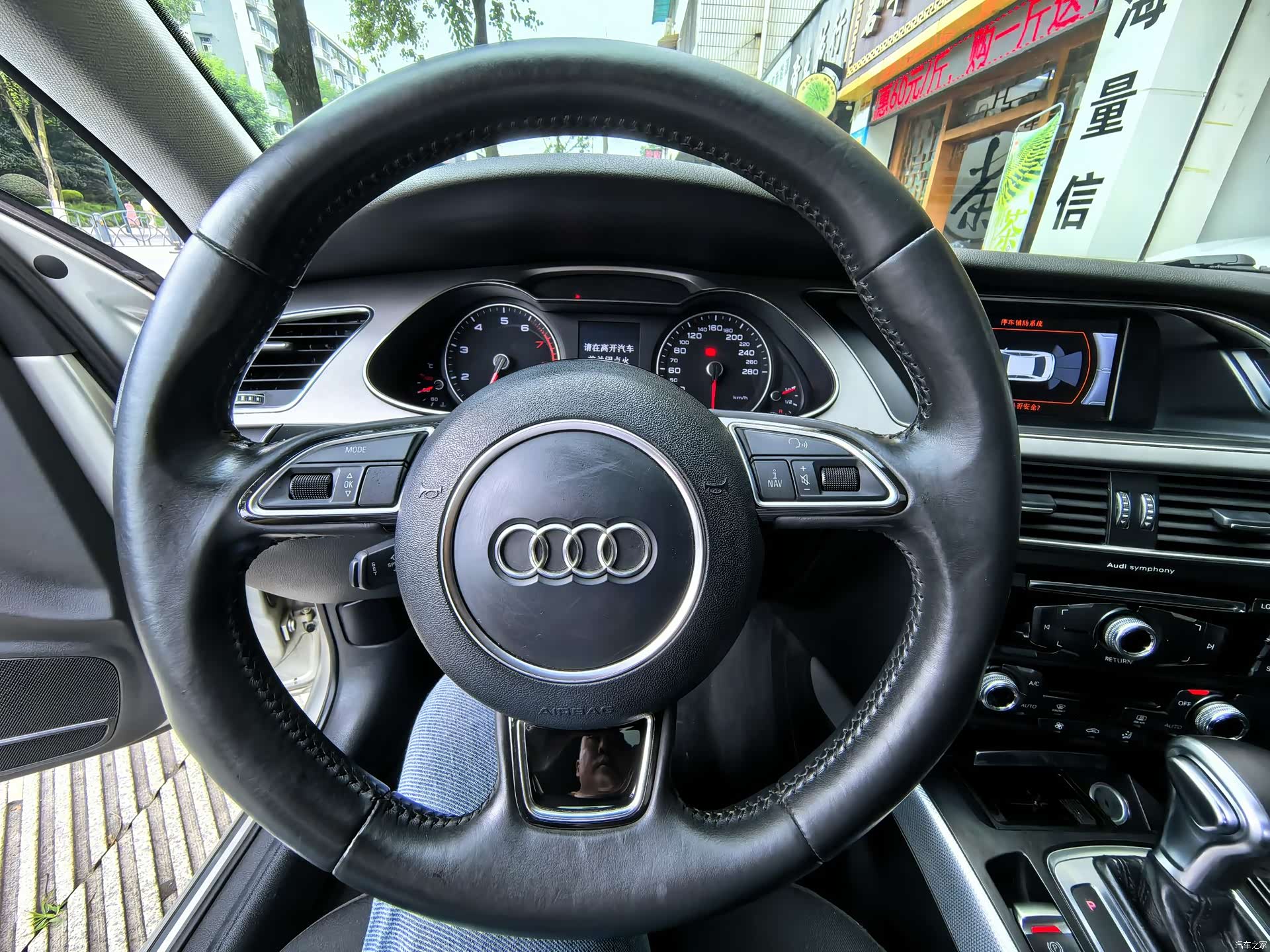 Audi A4L, 2015 13