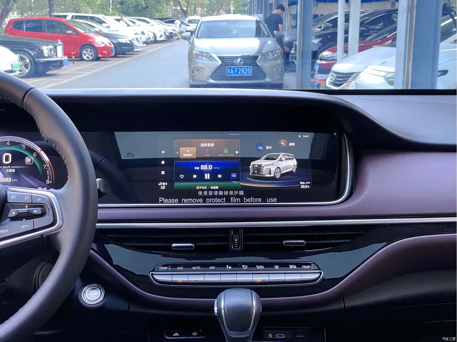 Trumpchi M6, 2024 24