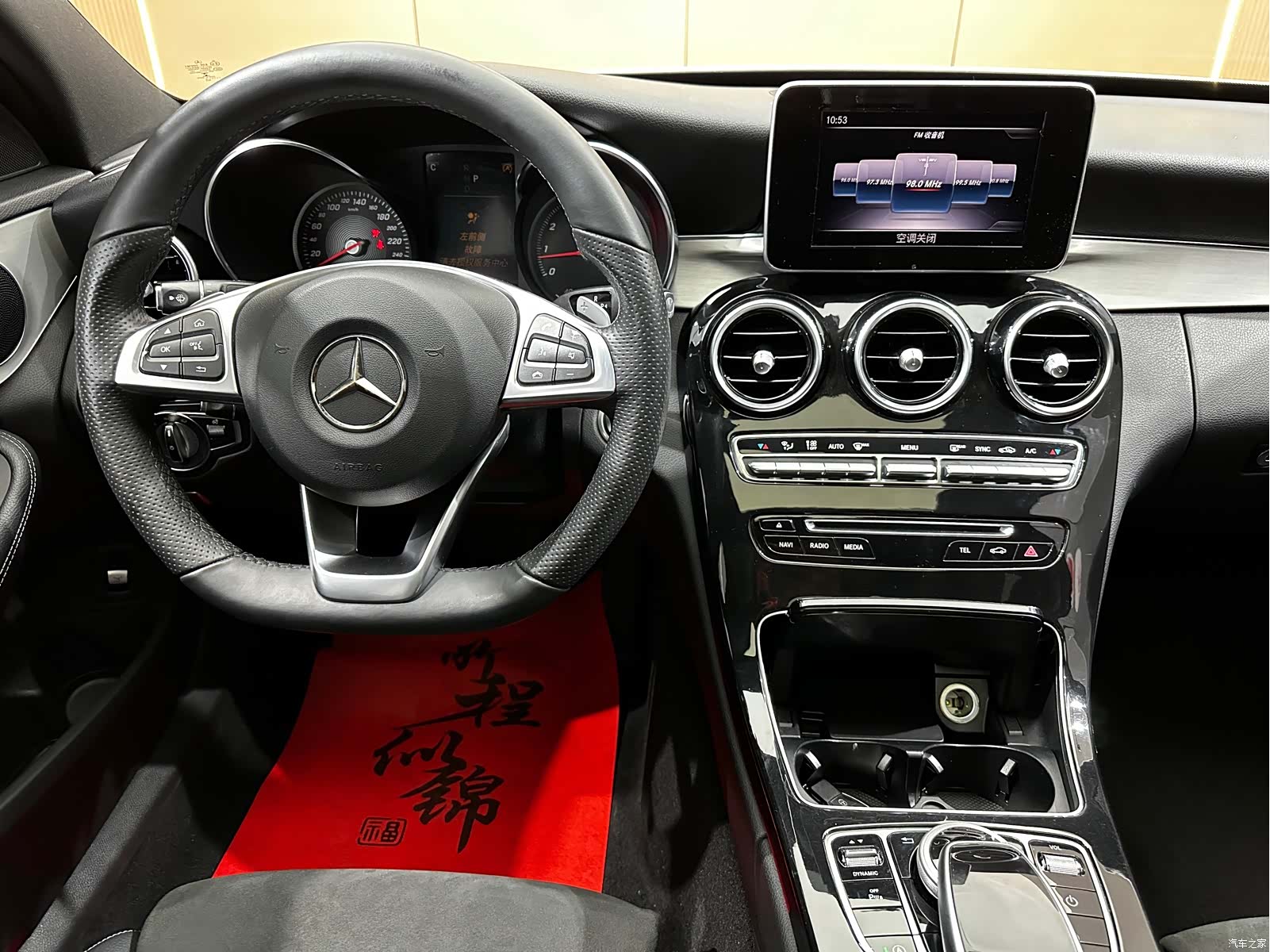 Mercedes-Benz C-Class, 2018 7