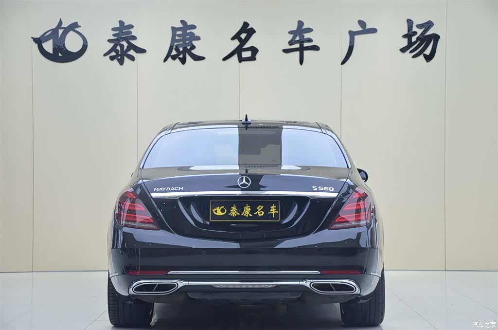 Maybach S-Class, 2020 3