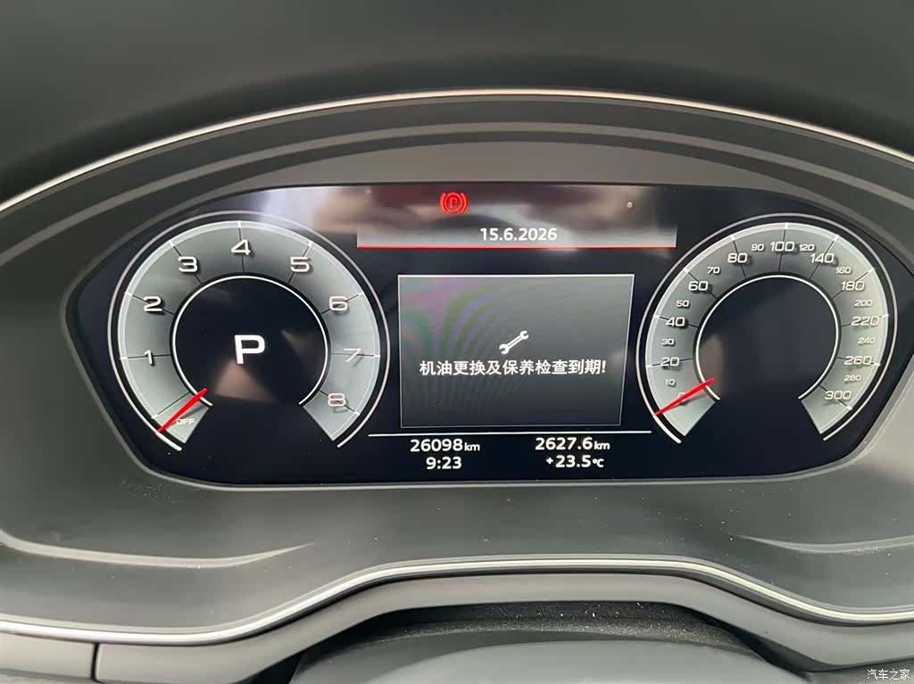 Audi A4L, 2024 7