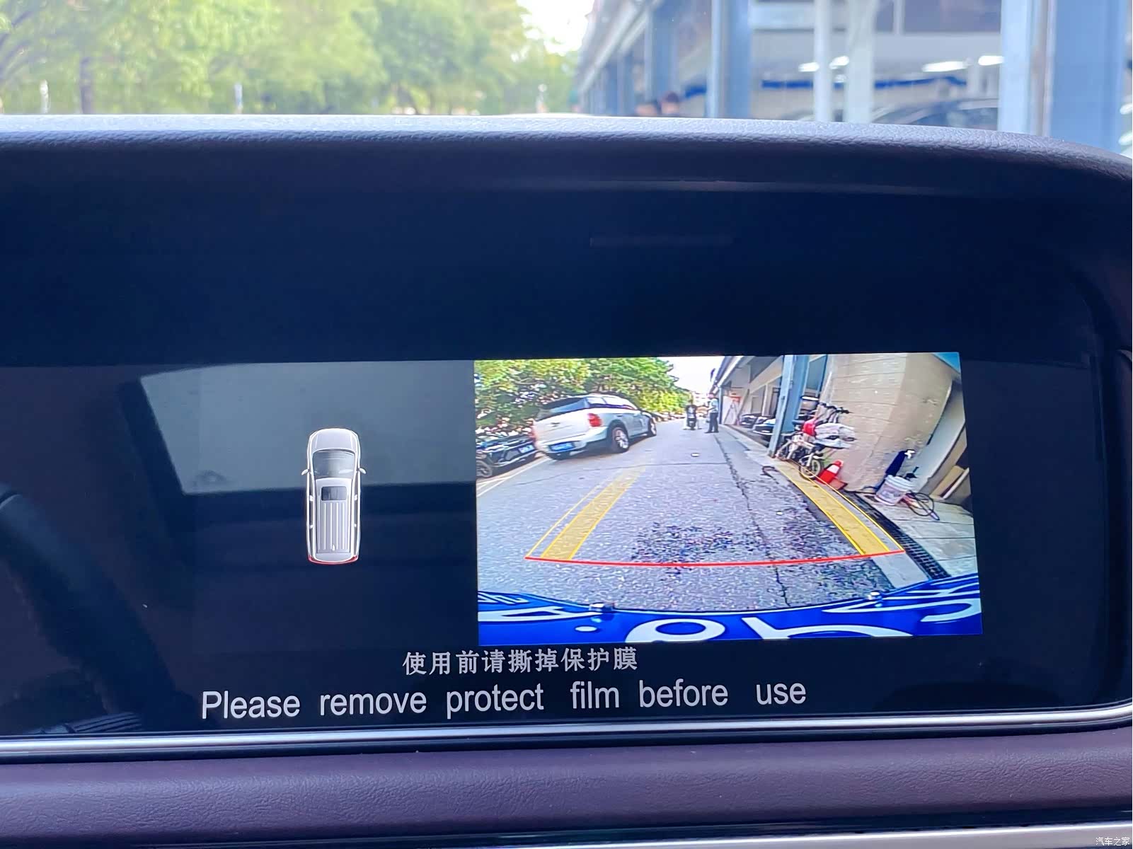 Trumpchi M6, 2024 28