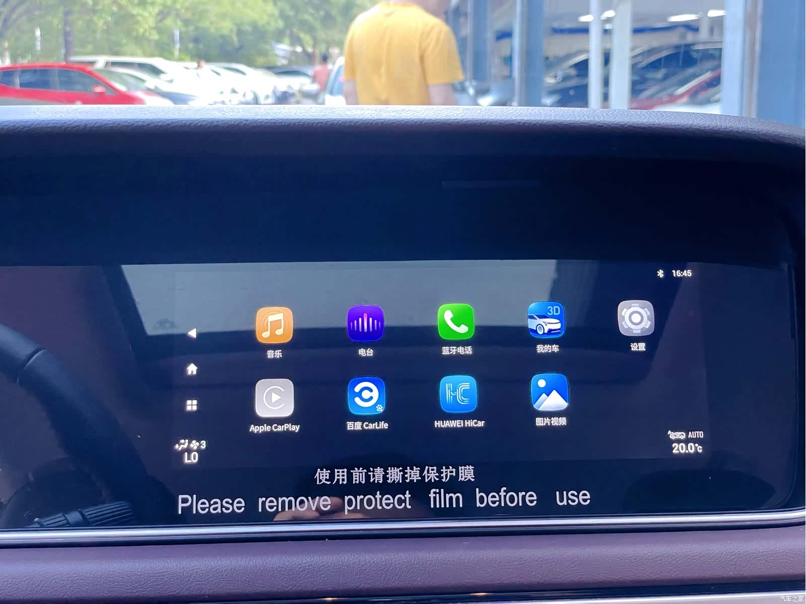 Trumpchi M6, 2024 26