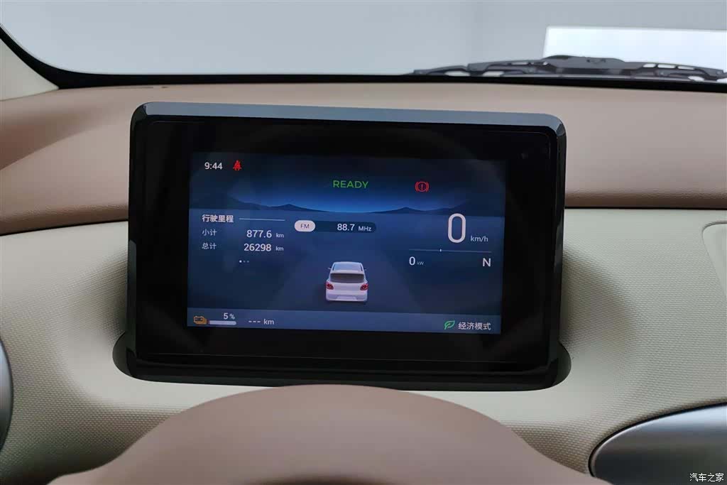 Wuling MINIEV, 2025 14