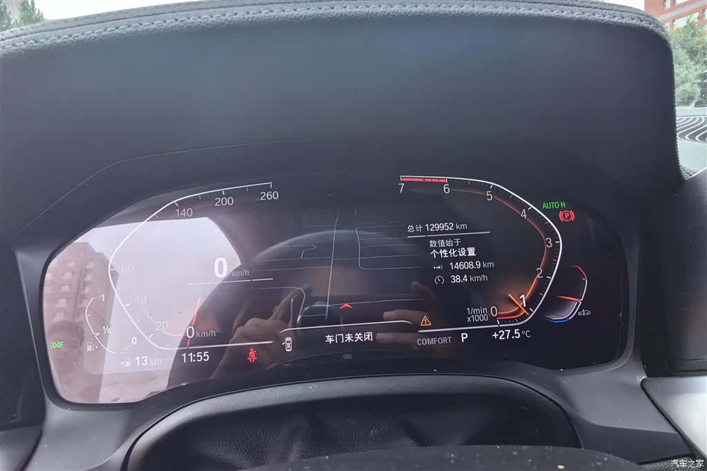 BMW 3 Series, 2020 14