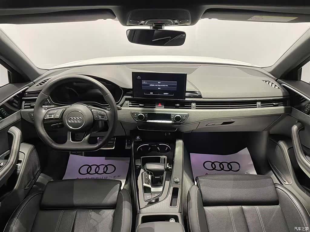 Audi A4L, 2023 7
