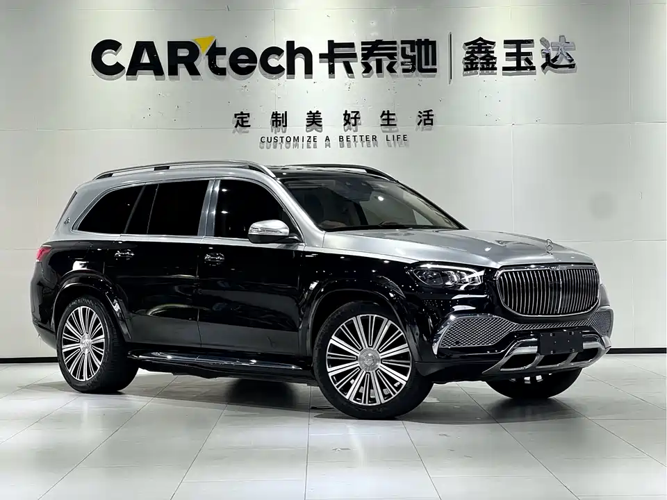 Mercedes-Benz Maybach GLS