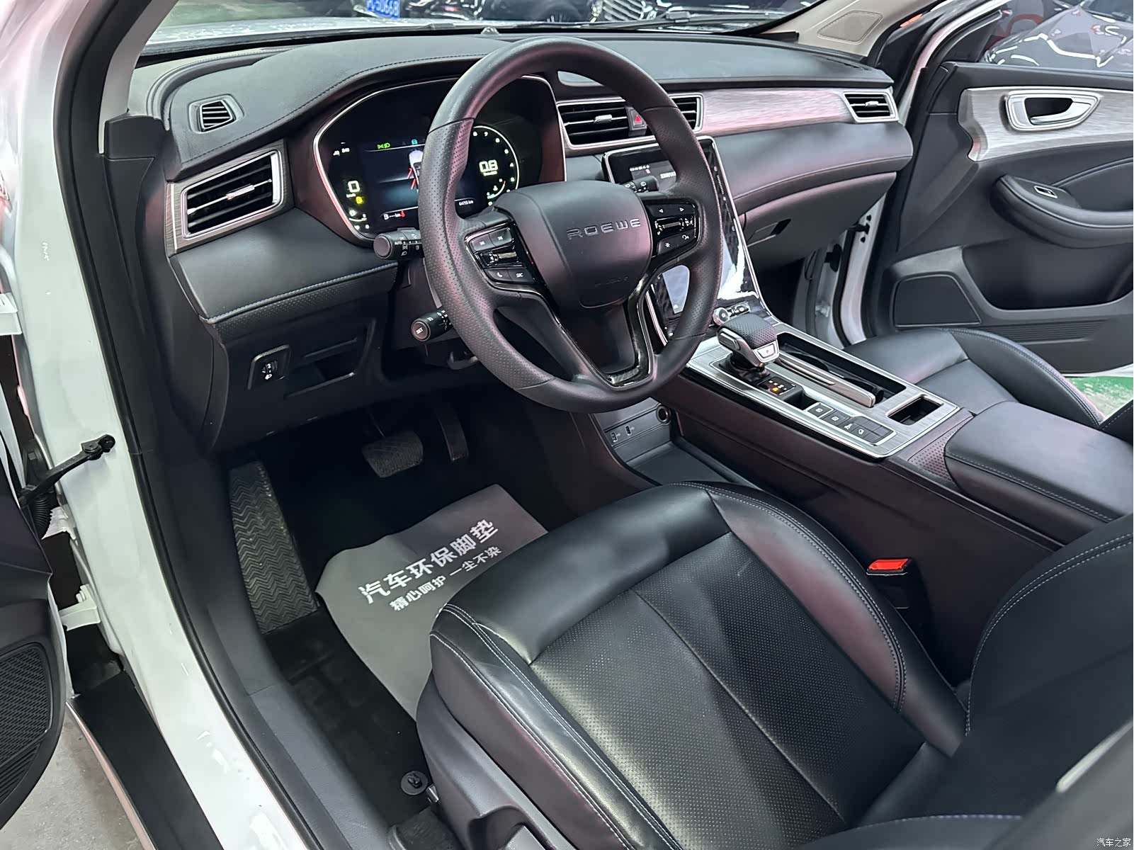 Roewe RX5, 2022 8