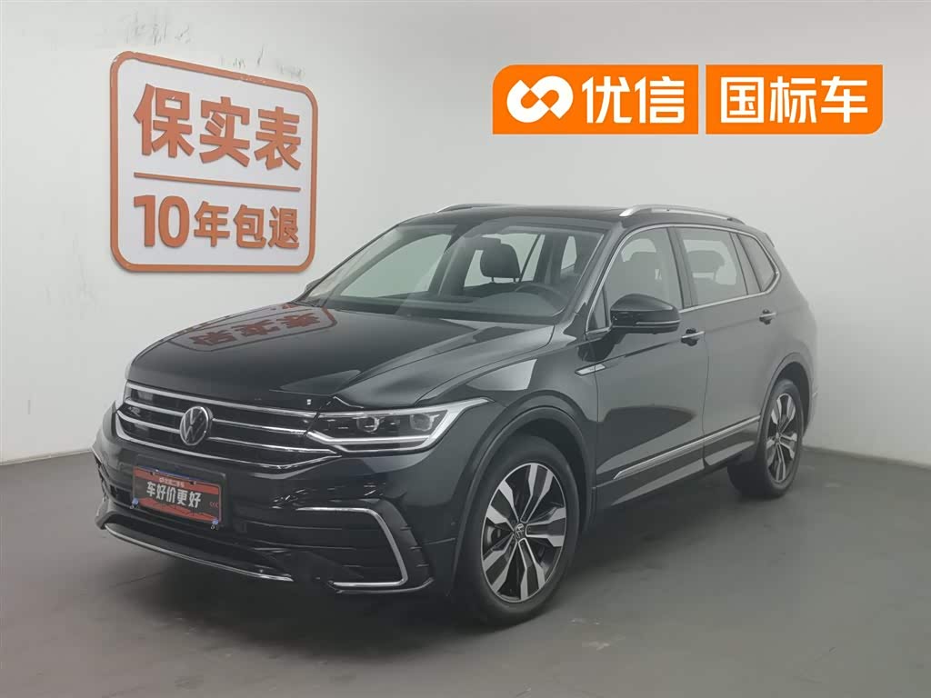 Volkswagen Tiguan L