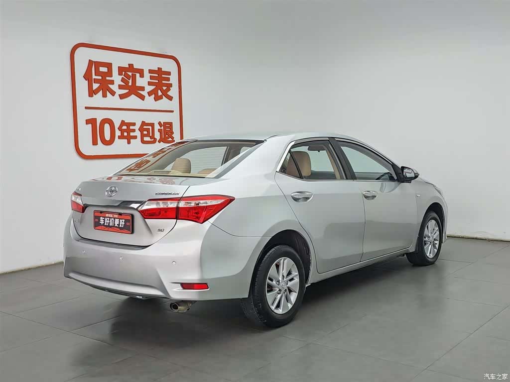 Toyota Corolla, 2014 2
