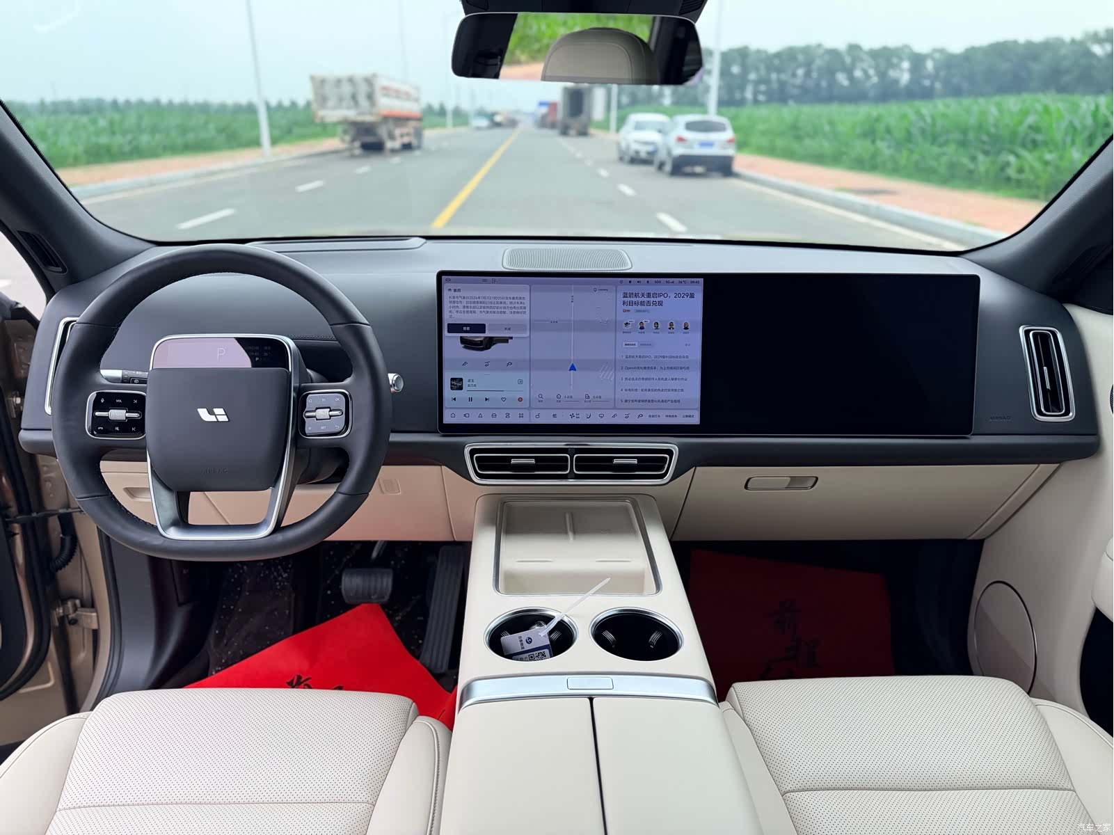 Li Auto L9, 2023 8