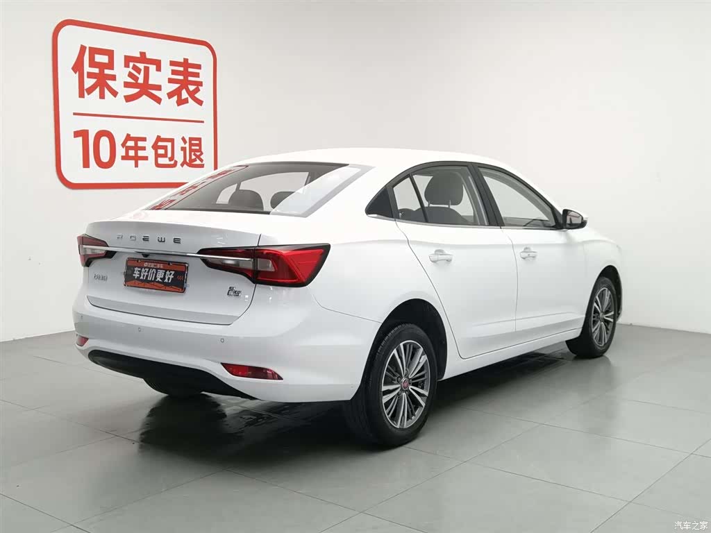 Roewe i5, 2019 2