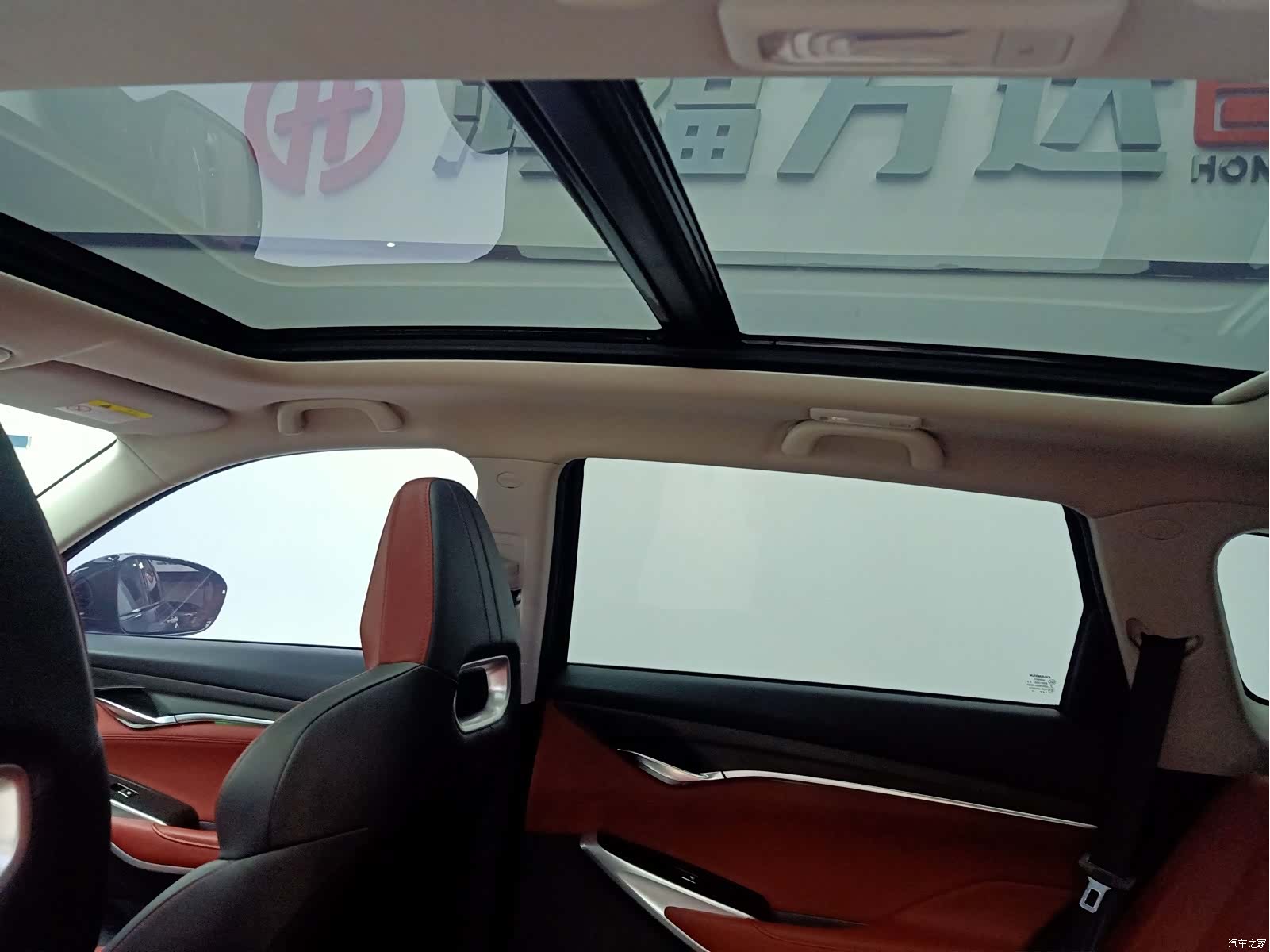 Changan CS75, 2021 28