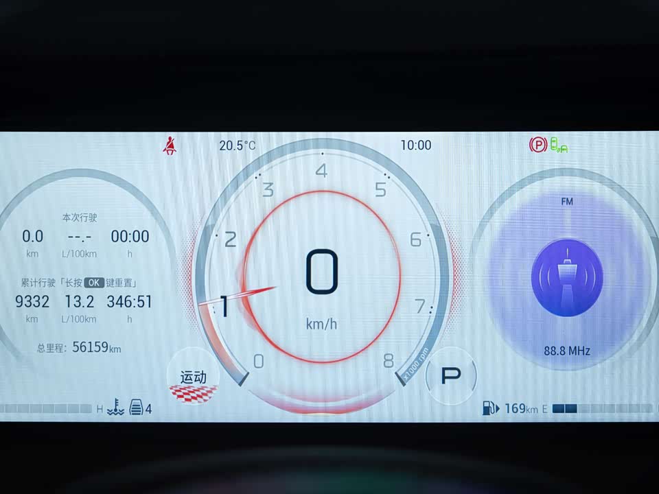 Trumpchi Trumpchi M8