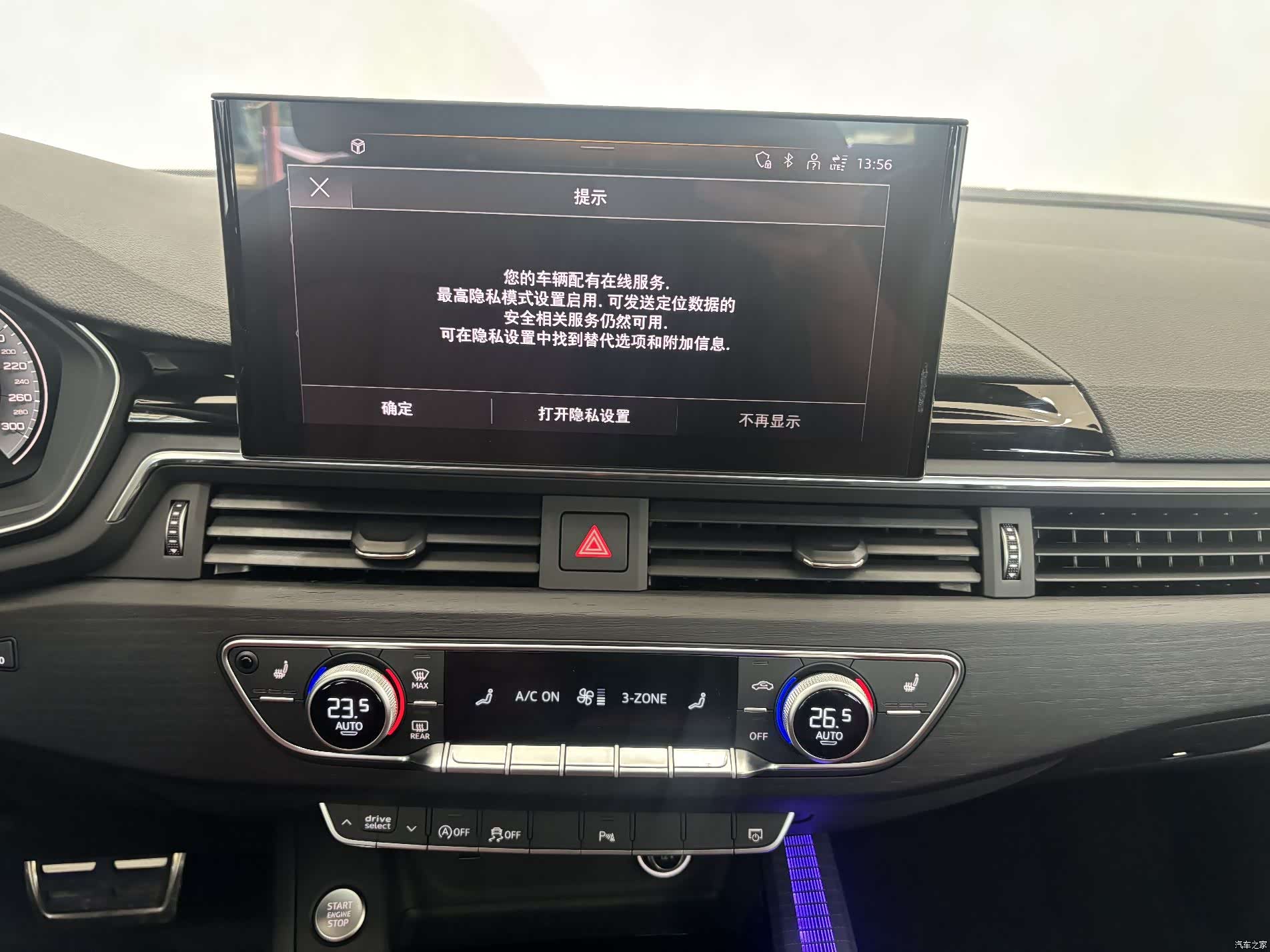 Audi A4L, 2025 20