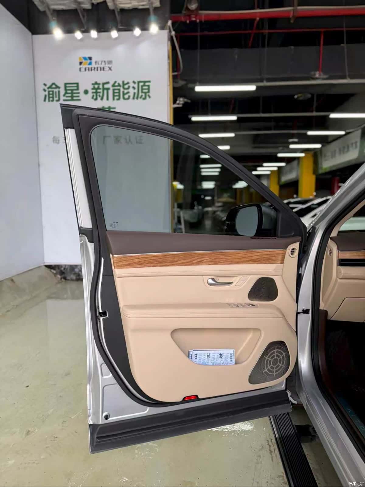 AITO M7, 2024 11