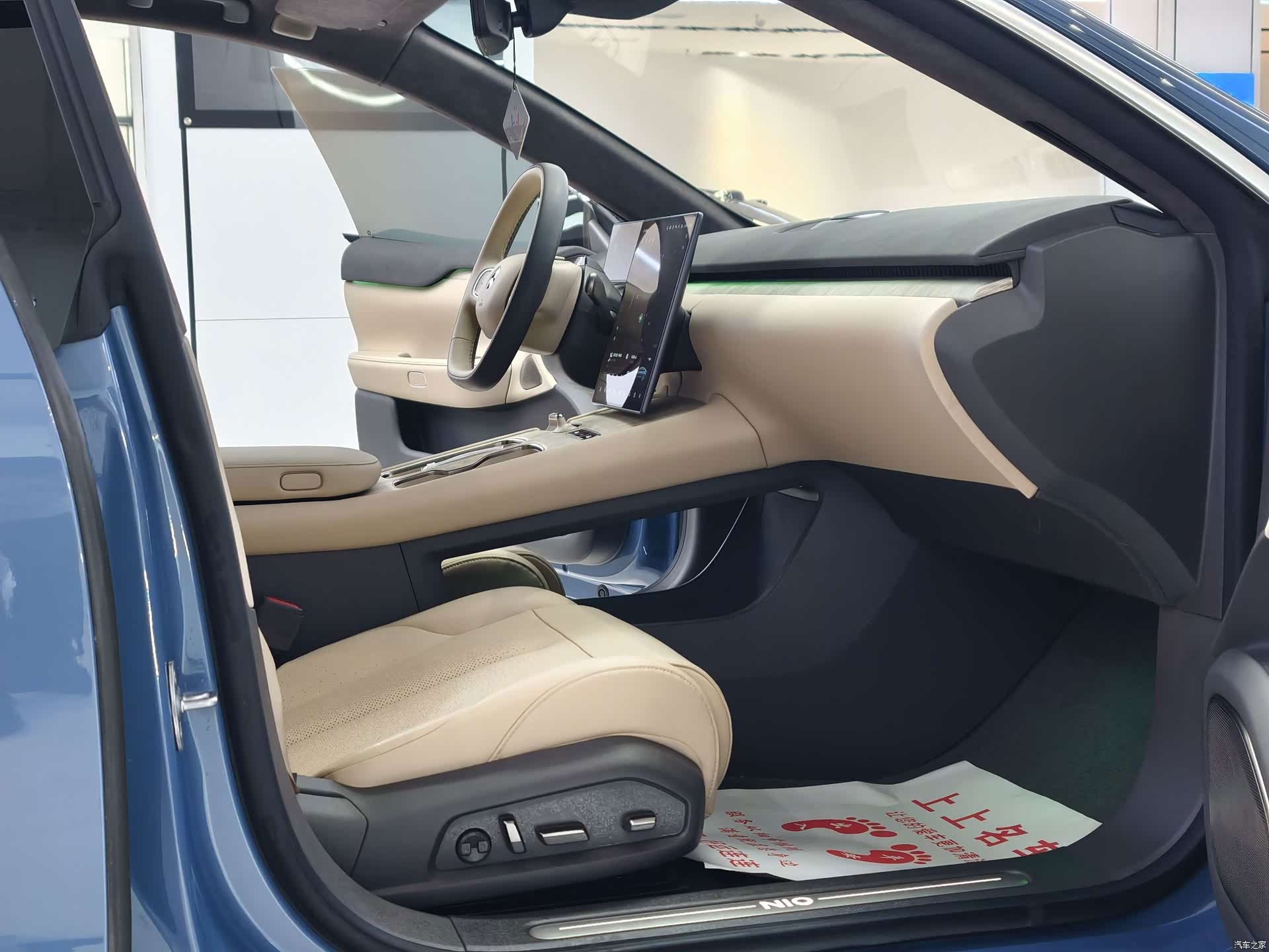 NIO ET7, 2023 7