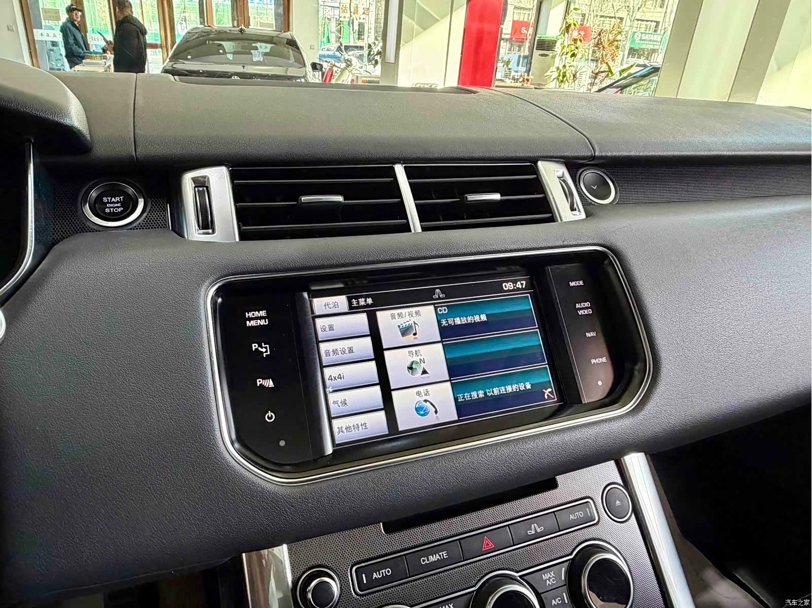 Land Rover Range Rover, 2014 8