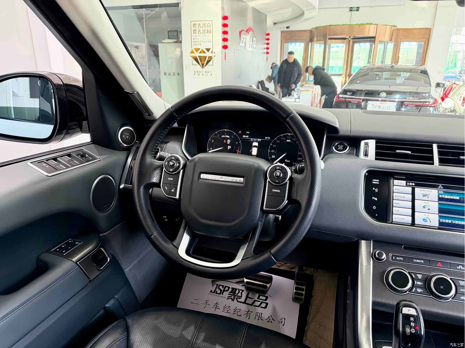 Land Rover Range Rover, 2014 14