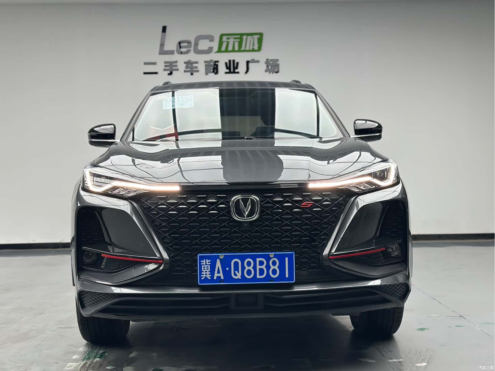 Changan CS75, 2021 2