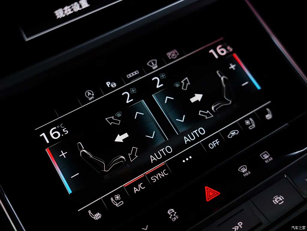 Audi RS, 2024 13